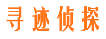 崇川市调查公司